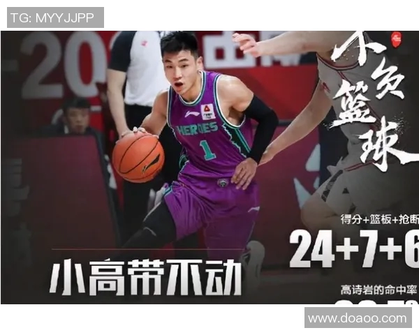 上海乒乓球队包夹战术解析与应用探讨 上海乒乓球队包夹战术解析与应用探讨