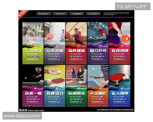 周伟独家分享乒乓球技巧与心得助你提升球技的全方位指南