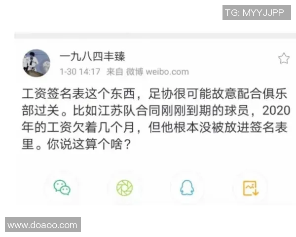 足球明星薪酬揭秘:工资构造与市场价值的深度分析 足球明星薪酬揭秘:工资构造与市场价值的深度分析