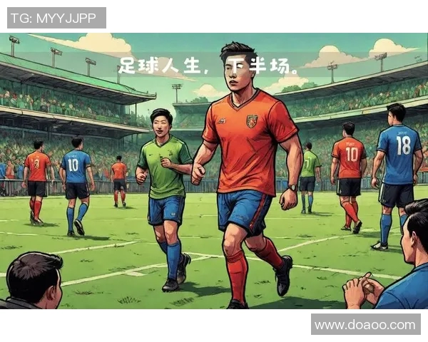 今年告别绿茵场的足球明星们回顾他们的辉煌职业生涯与未来计划