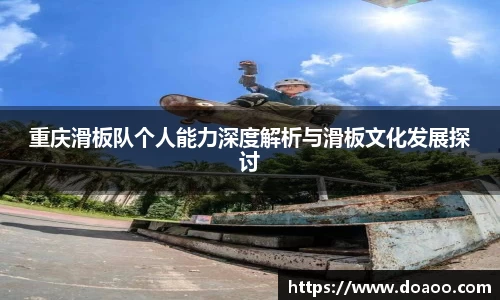 QM球盟会
