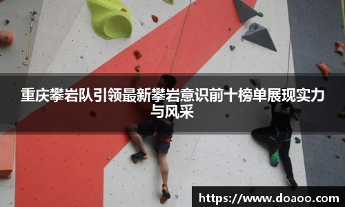 QM球盟会