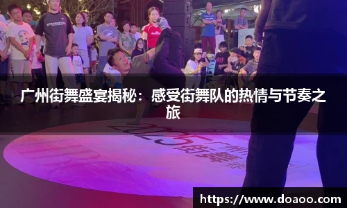 QM球盟会
