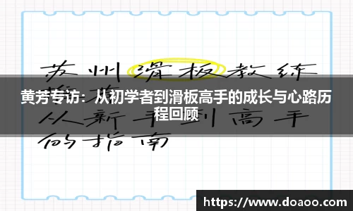 QM球盟会
