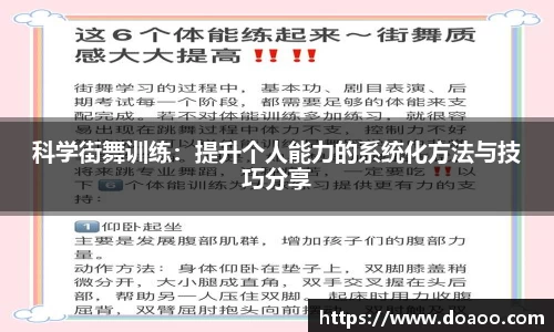 QM球盟会