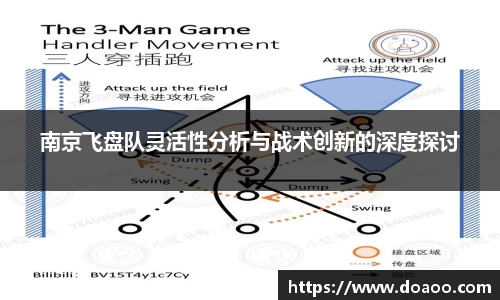 QM球盟会
