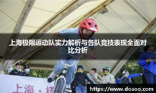 QM球盟会