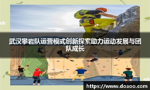 QM球盟会
