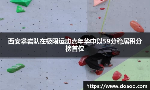 QM球盟会