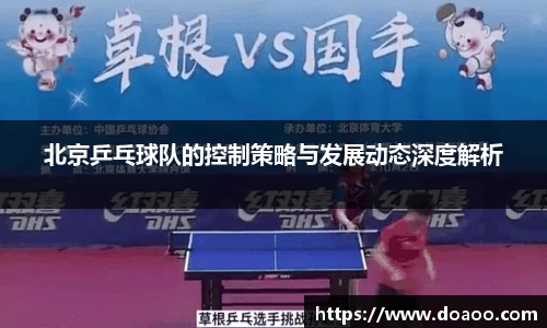 QM球盟会