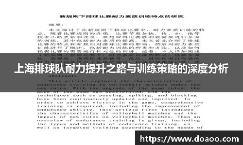 QM球盟会