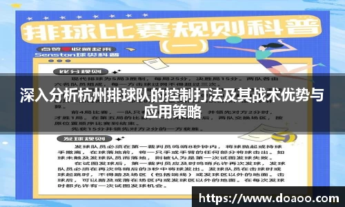 QM球盟会