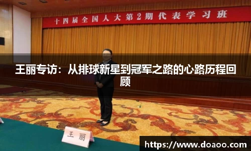 QM球盟会