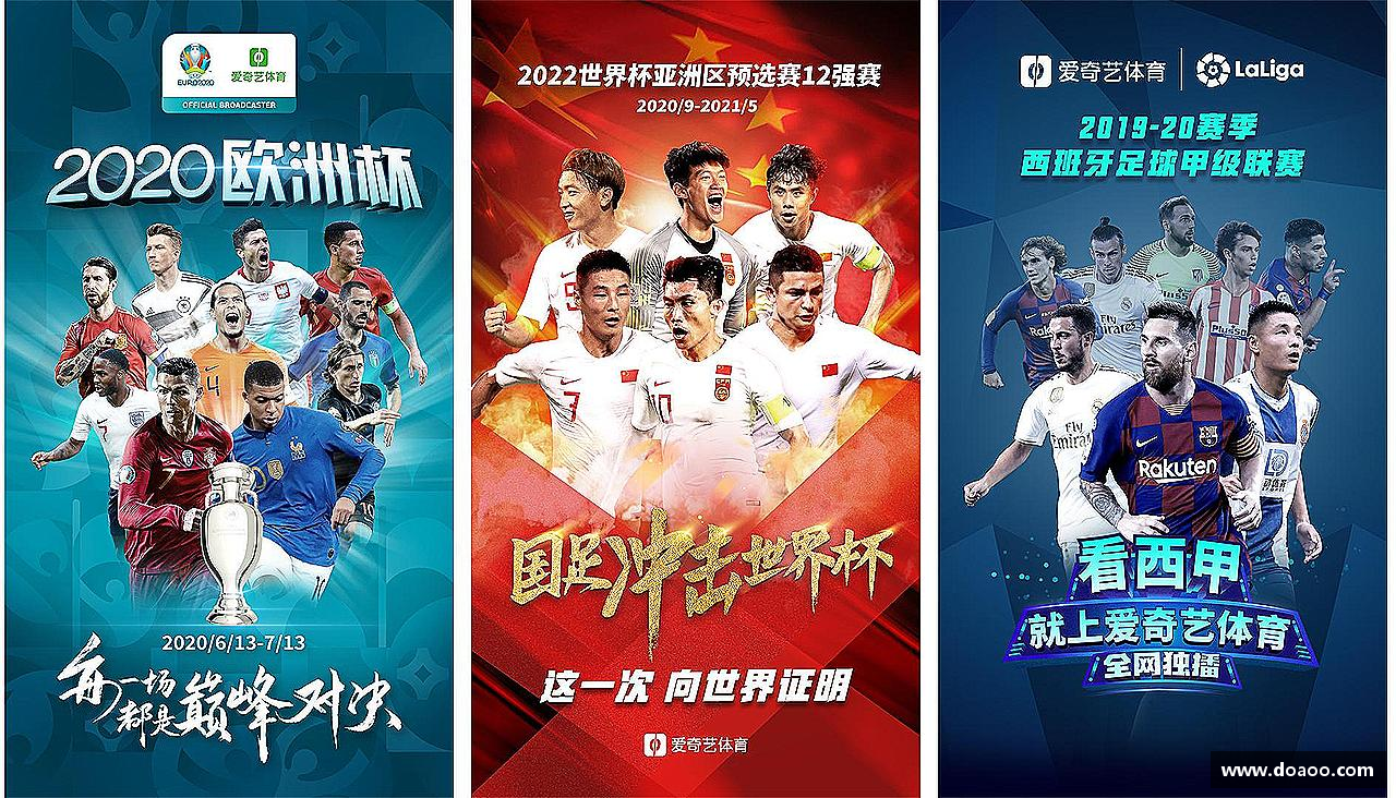 无论胜败，都心无悔！